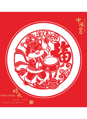 非遗剪纸生肖马贺卡定制拜年礼