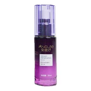 安婕妤酵母焕颜臻萃精华液Serum补水保湿紧致肌肤淡化细纹精华