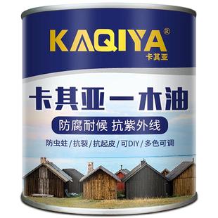 清漆木器漆木蜡油户外防腐木专用实木油漆木漆防水透明桐油漆木头