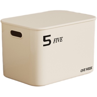 星优杂物收纳箱家用零食玩具桌面储物盒衣柜衣服塑料整理箱收纳盒