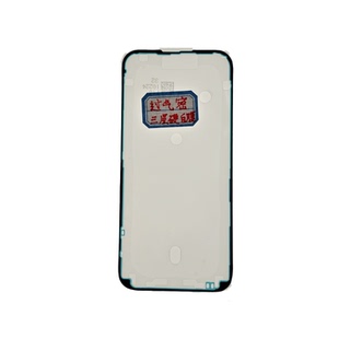 苹果防水胶 增厚胶增粘 苹果售后超原厂防水胶过气密超长拉伸屏幕框胶适用苹果X XS 11 12 iphone13ProMAX 14