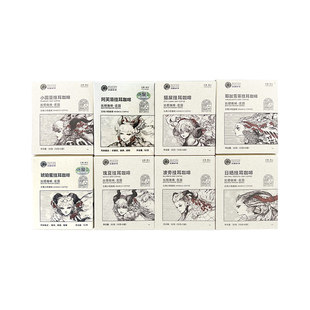 比顿咖啡 云南挂耳咖啡滤袋手冲挂耳现磨黑咖啡美式咖啡50g