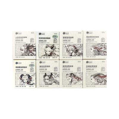 比顿挂耳咖啡现磨手冲黑咖啡