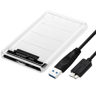 透明硬盘盒子2.5寸通用USB3.1外置接移动笔记本机械SSD固态硬盘盒