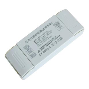 led智能灯天猫精灵米家灯带控制器开关wifi调光涂鸦小米低压幻彩