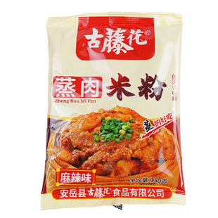 古藤花五香麻辣蒸肉粉调料家用150g装四川特产粉蒸肉蒸排骨牛羊肉