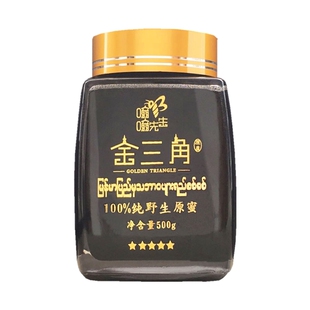 云南黑蜂蜜纯正天然米团花蜜高山黑蜜野生黑崖蜜稀有药蜜顺丰包邮