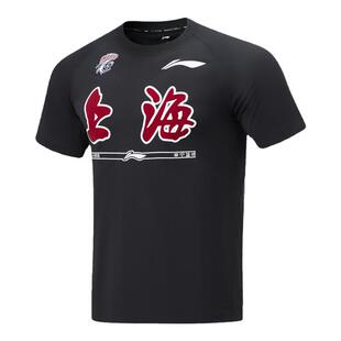 中国李宁CBA上海队篮球系列短袖T恤男士2023速干运动服ATST907