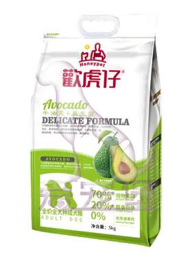精装欢悦欢虎仔狗粮5kg犬粮10斤
