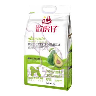 欢悦欢虎仔狗粮5kg牛油果+益生菌幼犬成犬粮鸭肉全价通用狗粮10斤