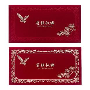 布艺前程似锦升学红包袋金榜题名红包2026万元大封包随份子利是封