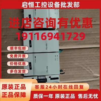 议价三菱变频器FX2N4DA FX2N4AD FX2N-4AD-PT