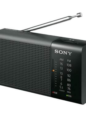 【日本直邮】SONY索尼收音机便携式音频收音机ICF-P26 B高音质