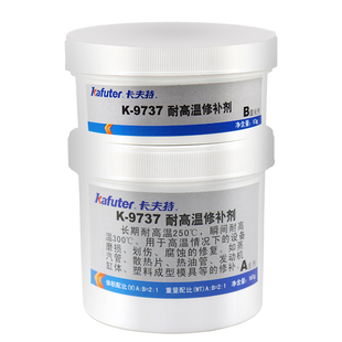 卡夫特K-9113铝质修补剂 汽车发动机铝合金缸体耐高温强力胶水 铸件砂眼裂纹 金属修补剂 铝材修复剂ab胶250g