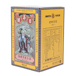 六妙日升号老树贡眉福鼎白茶贡眉老白茶2017年散茶茶叶盒装100g