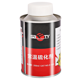 工厂店斯福特补胎胶水403常温硫化剂外胎专用硫化剂402真空胎内胎