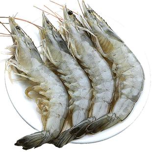 厄瓜多尔大虾青虾鲜活速冻超大基围虾盐冻虾类特大海鲜水产非青岛