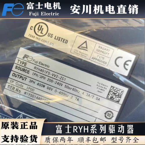 议价富士原装驱动器RYH201F5-VV2/401F5/751D5/152F5/202F5/101D5