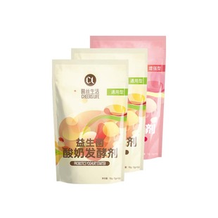 菌丝生活  发酵菌粉组合装B 双歧杆菌乳酸菌自制原味酸奶