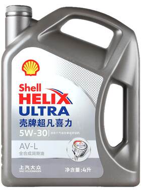 壳牌全合成机油5W-30灰壳AV-L适用大众新帕萨特凌渡新朗逸途观L