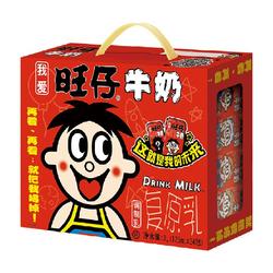 【24盒装】新鲜日期旺仔牛奶儿童奶