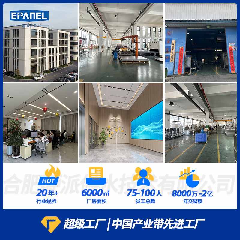 家用地下室卫生间污水专用设备内置式PE一体化智能污水提升装置