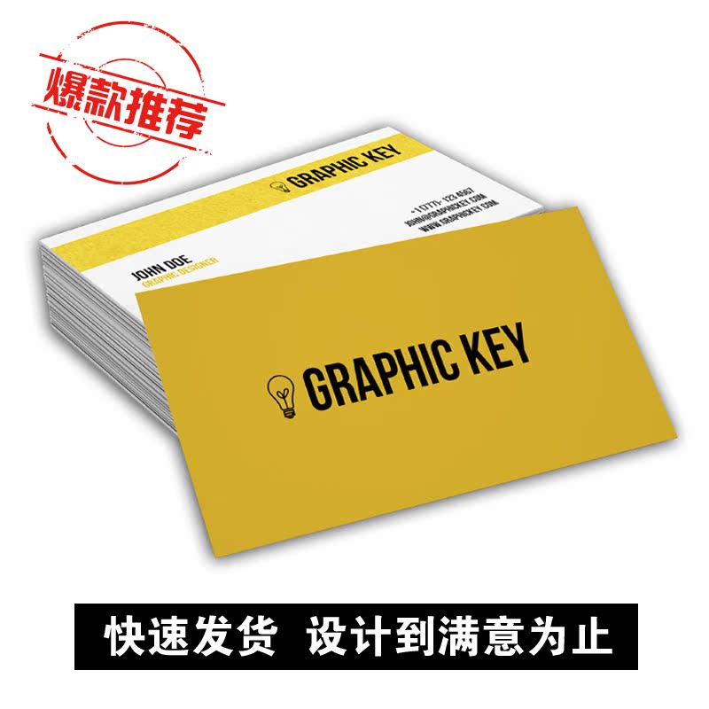 打印防水定制塑料加硬名片广告