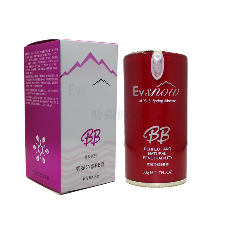 滋润保湿紧致遮瑕隔离乳BB霜