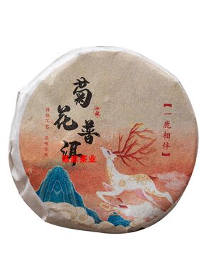 2010年菊花普洱茶礼盒装