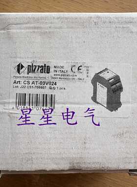 议价全新原包装 皮扎特 CS AT-03V024继电器 CSAT-03V024 现货议