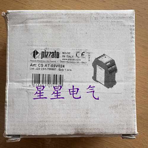 议价全新原包装 皮扎特 CS AT-03V024继电器 CSAT-03V024 现货议
