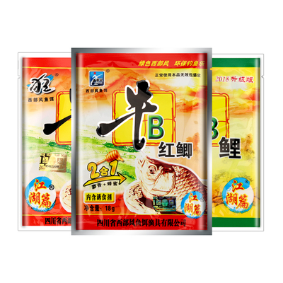 西部风牛b鲫牛b鲤粉野钓小药