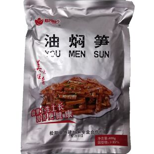 郑阿姐油焖笋竹笋400gx2袋油闷笋袋装丽水特产酒店冷盘即食下饭菜