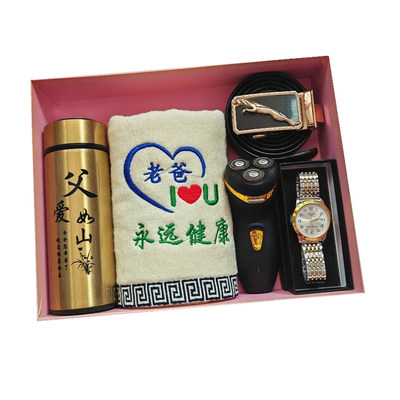 送爸爸生日礼物高档父亲节实用