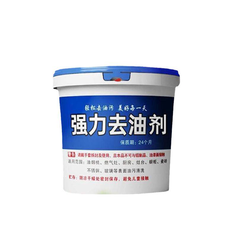 厨房去重油污家庭专用除油商用清油污清洁剂