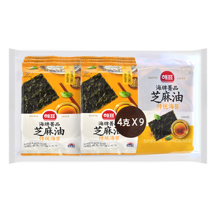 【自营】韩国海牌菁品芝麻油传统海苔4g*9即食儿童零食包饭紫菜片