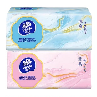 维达雅致300张大包抽纸抽纸可湿水面巾纸餐巾纸24包擦手纸卫生纸