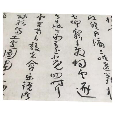 高清艺术喷绘画芯临摹学习卷轴画