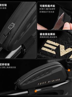 EVR新款骑行包上管泼水大容量破前包防自行车梁包风公路包山地车