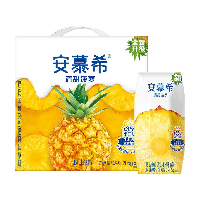 【伊利】安慕希清甜菠萝味酸奶12盒