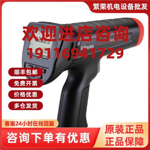 议价RAYTEK雷泰3I1ML3高温红外测温仪3I2ML3/3I1MSCL3/3I2MSCL3