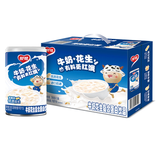 银鹭官方正品牛奶花生饮料整箱装速食代餐营养早餐奶休闲食品饮料
