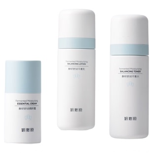 妍修原妍修原酵研舒润平衡水乳霜保湿补水三件套正装官方正品