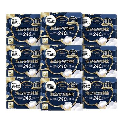 高洁丝240mm日用卫生巾