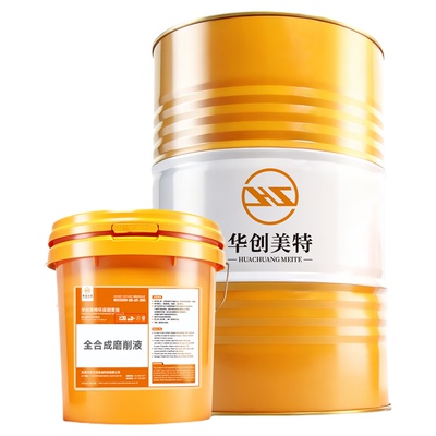 微乳切削液防锈防腐铝合金