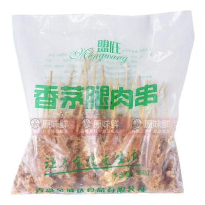 【包邮尝鲜】盟旺泰式香茅腿肉串马来沙爹鸡肉串商用鸡腿肉串950g