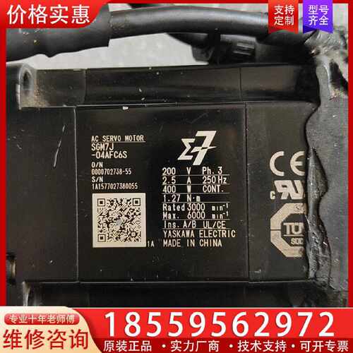 【询价】安川伺服七系电机SGM7J-04AFC6S 400W伺服电机适用