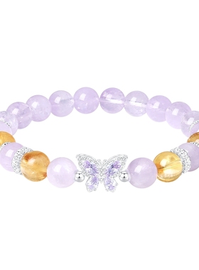 【圣诞礼物】周大生紫水晶手串