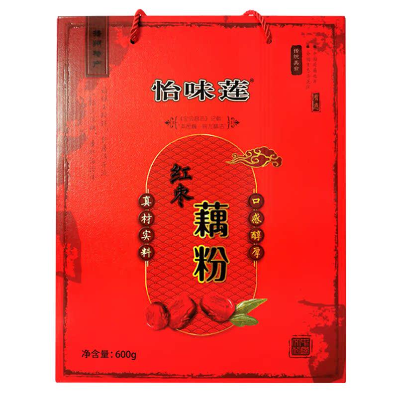 怡味莲红枣藕粉独立小包装速溶莲藕粉代餐粉扬州宝应特产精品礼盒