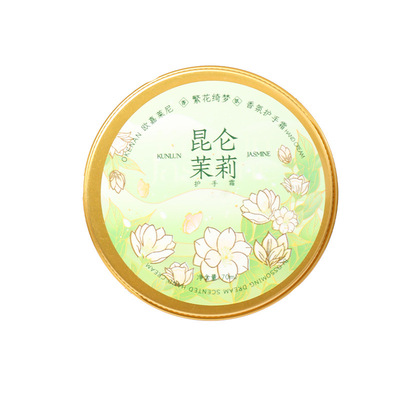 树皮手试试它！茉莉桂花护手霜礼盒装女滋润补水保湿送老师伴手礼